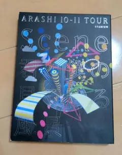 2026年最新】僕のいた時間 [dvd]の人気アイテム - メルカリ