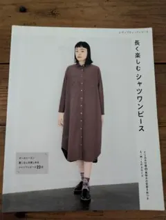 ゆゆさん専用