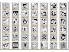 ドラゴンボール40周年記念シールウエハース2全42種コンプリートセット