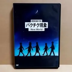 BUCK-TICK 劇場版バクチク現象 New World DVD 通常盤