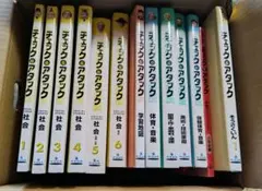 2025年最新】中央出版 チェック＆アタックの人気アイテム - メルカリ