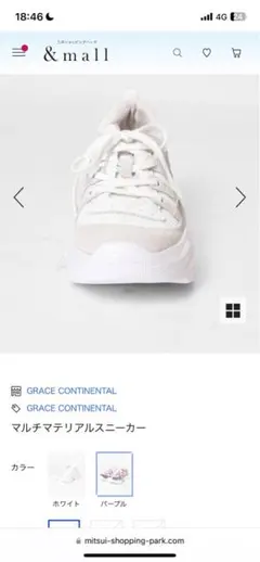 2025年最新】GRACE CONTINENTALの人気アイテム - メルカリ