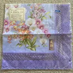 ハンカチ　ひざ掛けレース　大判　友禅