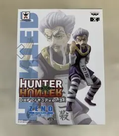 未開封】HUNTER×HUNTERゼノ・シルバゾルディックフィギュア2点セット