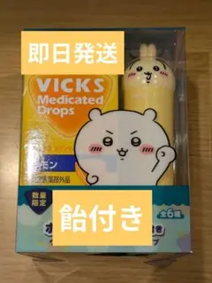 VICKS メディケイテッドドロップス ちいかわコラボ うさぎ