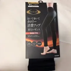【新品】RIZAP 着圧レギンス M-L ブラックWARMTYPE