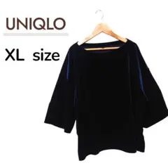 UNIQLO ベロアトップス ネイビー XL ゆったり上品 7分袖