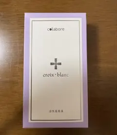 Chika12様専用 colabore コラボレ 活性美容液 100mL 2本 - メルカリ