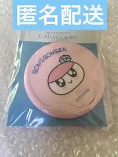 yuzu*様 リクエスト 2点 まとめ商品