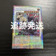 遊戯王 黒き竜のエクレシア 25thシークレット アジア版 - メルカリ