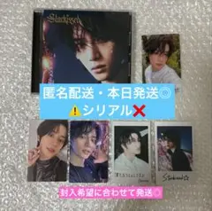 TXT Starkissed 初回限定メンバーソロ ボムギュ ユニバ購入特典