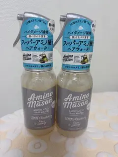 アミノメイソン スムース アミノ酸ヘアウォーター 200ml 2本セット