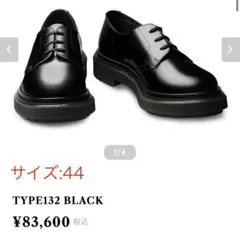 ADIEU PARIS TYPE132 美品 箱無し特価のサムネイル