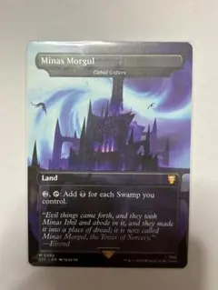 2025年最新】陰謀団の貴重品室の人気アイテム - メルカリ