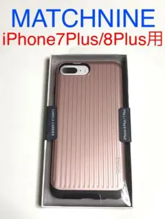 5748 iPhone7PLUS/iPhone8PLUS用 ケース