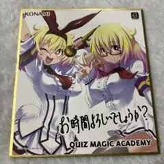 コナミプレミアムくじ QMA21周年記念くじ ミニ色紙　ヴァニィ ヴァネッサ