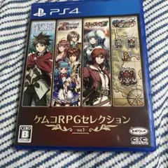 PS4 ケムコRPGセレクション Vol.1