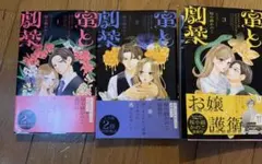 Item thumbnail for item 14aff93e-b4f4-46d8-8340-f4785aece351