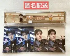 Straykids dominATE STADIUM オンラインくじ