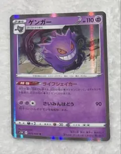 2026年最新】Pokemon Card Game シリーズ：ソード&シールド ポケモン