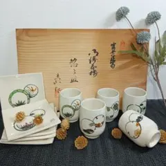 趣味の店 三本松 京焼の色絵陶器】 - メルカリ