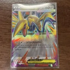 メガエアームド ex RR 054/080 ポケモンカード