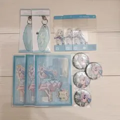 リゼ・ヘルエスタ まとめ売りセット