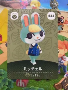 2026年最新】ミッチェル amiiboカードの人気アイテム - メルカリ