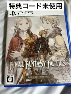 FINAL FANTASY TACTICS PS5 特典未使用