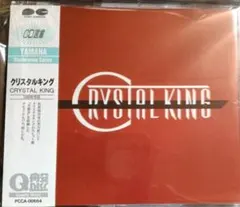2026年最新】クリスタルキングCDの人気アイテム - メルカリ