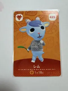 あつまれどうぶつの森 amiiboカード レム