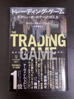 Item thumbnail for item 782b339f-e23f-4c34-adb3-41cc34d14c7e