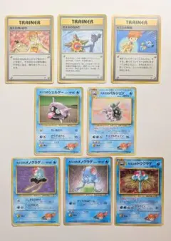 ポケカ旧裏・カスミ関連カード８枚セット