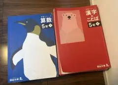 2026年最新】予習の人気アイテム - メルカリ
