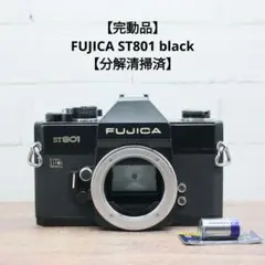 2026年最新】Fujica ST901の人気アイテム - メルカリ