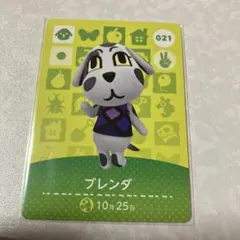 どうぶつの森　amiiboカード　ブレンダ　1