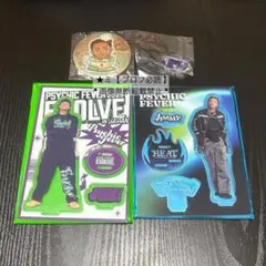 PSYCHIC FEVER JIMMY グッズ まとめ売り