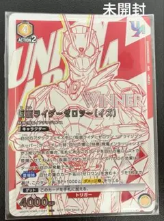 2025年最新】ユニオンアリーナ ユニオンレア winnerの人気アイテム