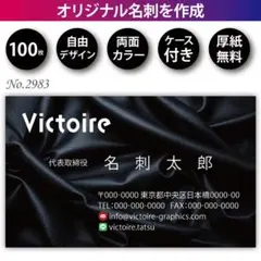 Item thumbnail for item 93c2835b-080d-4994-a6d5-b2bb666fdb2d