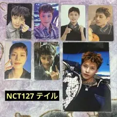 NCT 127 テイル TAEIL トレカ ポストカード まとめ