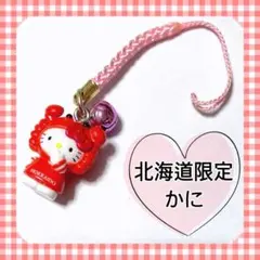 2026年最新】当地 キティの人気アイテム - メルカリ
