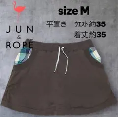 ダークブラウン レディーススカート Mサイズ