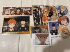 ハイキュー日向影山まとめ売り