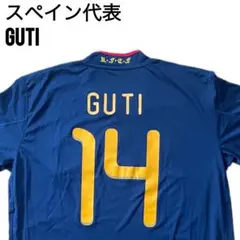 【激レア】スペイン代表 2010W杯 アウェイユニフォーム #14 グティ
