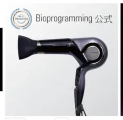 REPRONIZER 27D Plus ＊ジャンク品 2026年最新】レプロナイザー27dの人気アイテム - メルカリ