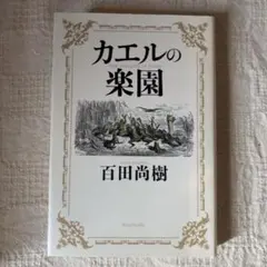 Item thumbnail for item e1859091-5972-45ac-85f3-47edc349028a