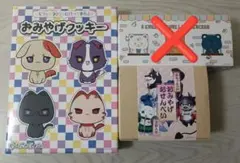 にじフェスおみやげお菓子3種セット+ショッパー付 - メルカリ