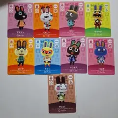 どうぶつの森 amiiboカード ウサギ住民 9枚セット