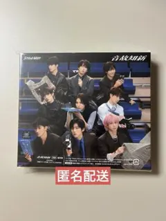 Snow Man 5thALBUM 音故知新 通常盤 動画C視聴シリアルナンバー