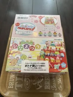 ☆大箱未開封品☆ リーメント　ひなまつり初版　全8種類　新品 ひなまつり：商品案内 | 株式会社リーメント